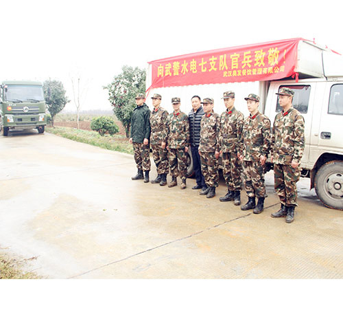 1500529931964382.jpg 慰問(wèn)武警官兵.jpg